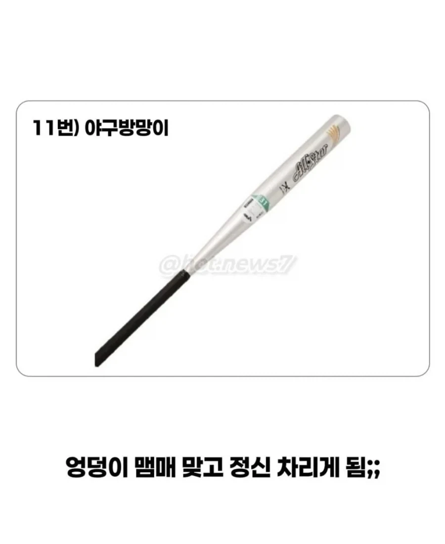 옛날에 금쪽이가 잘 안보이던 이유_12.webp