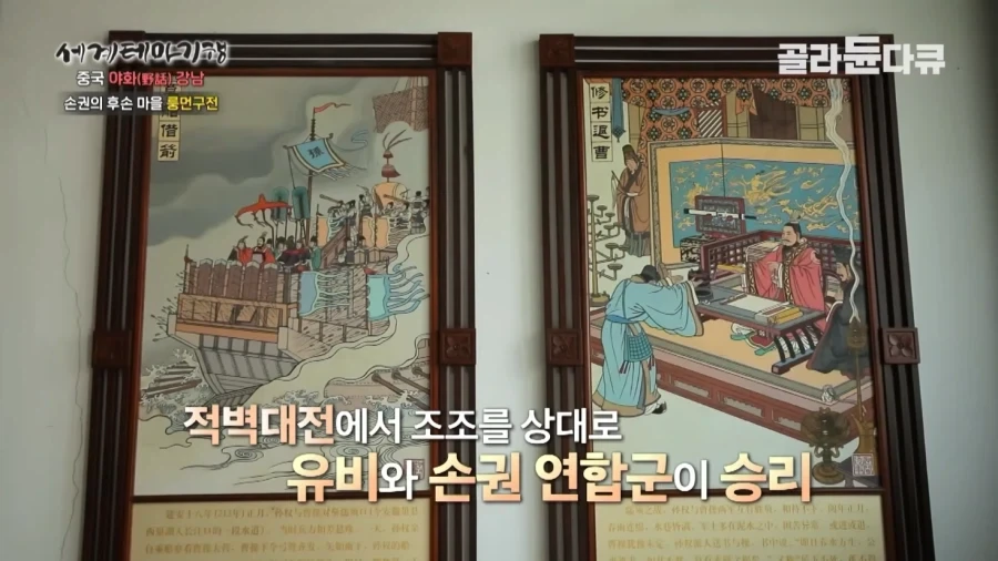 자식을 낳으려면 손권과 같은 자식을 낳아야 한다_6.webp