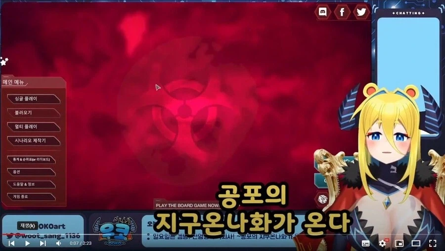 공포의 지구 온나화가 온다.jpg_2.webp