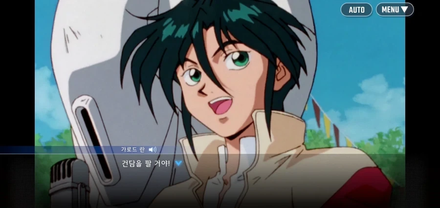 주인공이 건담을 파는 이유가 뭐죠?_6.webp