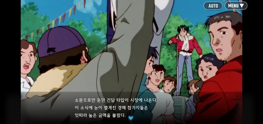 주인공이 건담을 파는 이유가 뭐죠?_7.webp