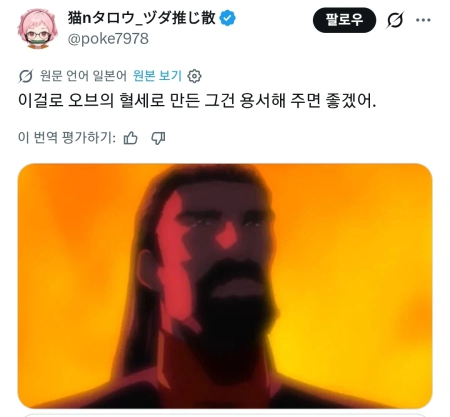 건담시드 세계관의 구세주_6.webp