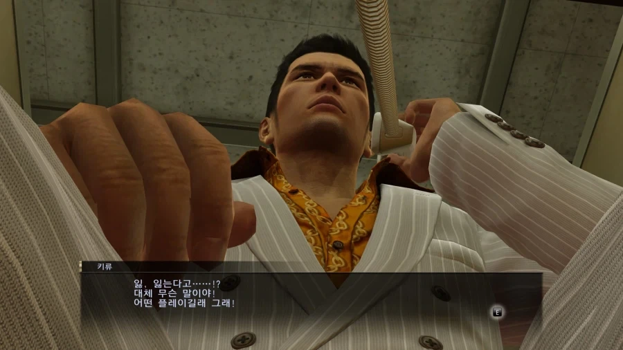 너의 가장 소중한 것 받아가겠다._3.webp