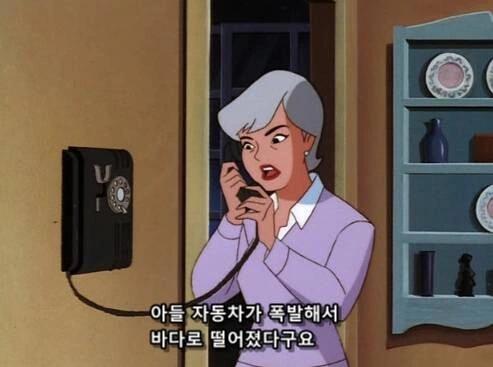 유감이지만, 클라크 켄트는 죽었습니다._2.jpeg