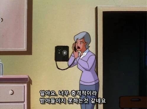 유감이지만, 클라크 켄트는 죽었습니다._5.jpeg