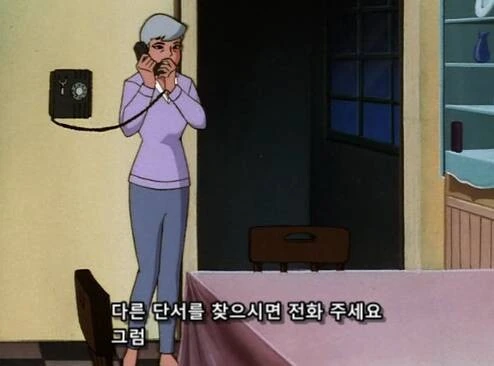 유감이지만, 클라크 켄트는 죽었습니다._6.jpeg