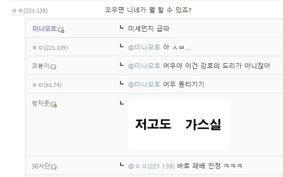 중국 : 한국을 단검 표현한 미국 선넘었음_2.webp