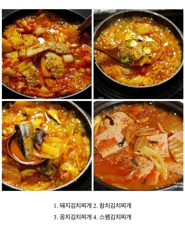 사람마다 갈린다는 김치찌개 취향_1.jpg
