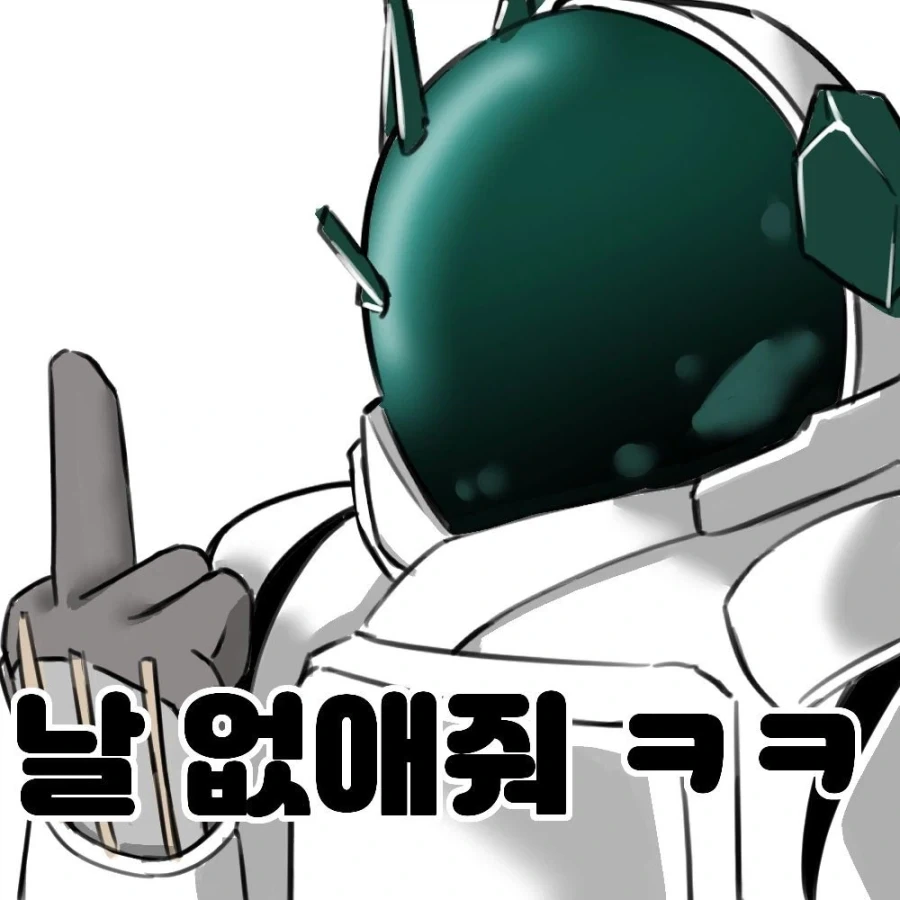 명조)날 없애줘..._1.webp
