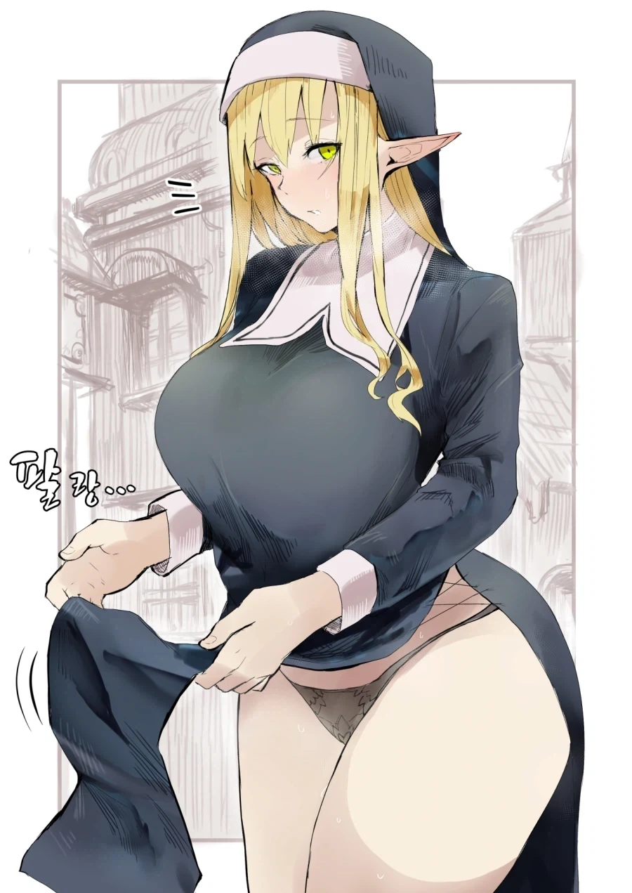길잃은 모험가를 돌봐주는 엘프 수녀님_4.webp