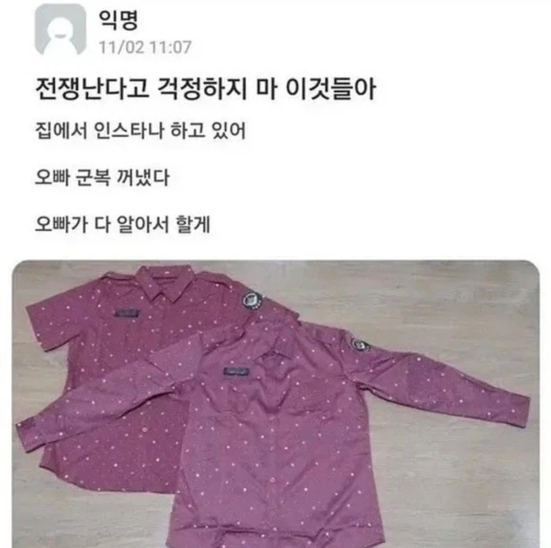 콜옵) 10월 23일날 난리날 예정.jpg_4.webp