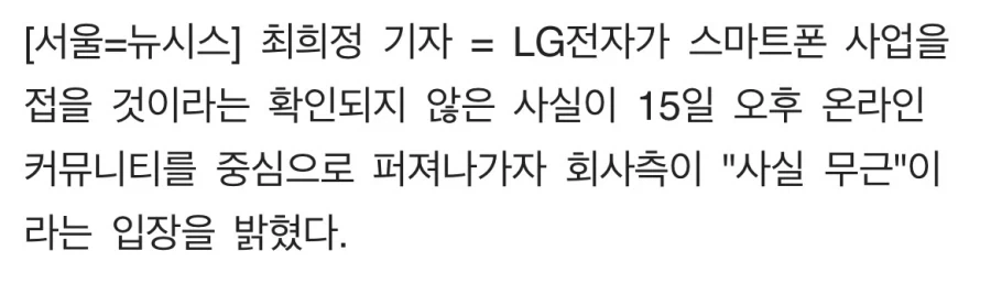 회사의