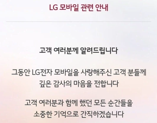 회사의