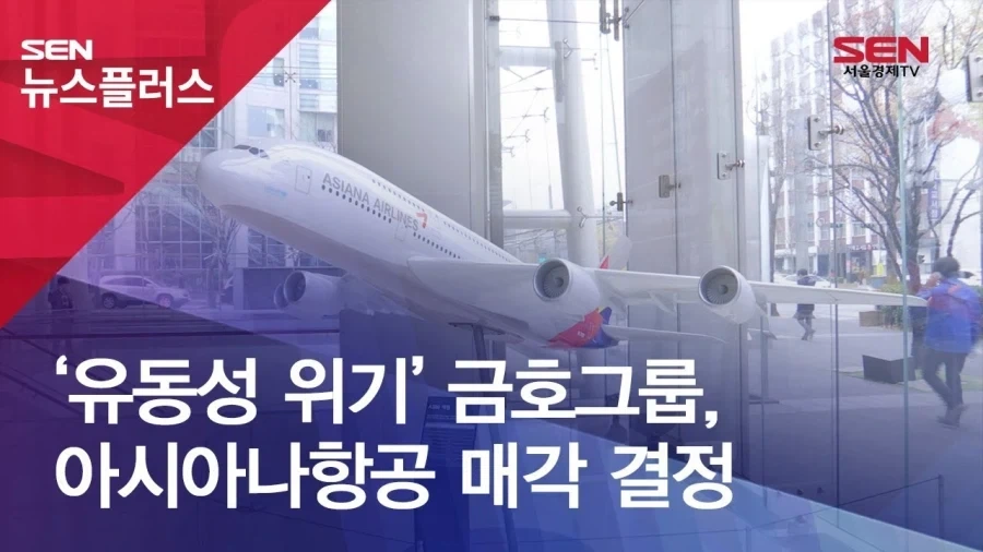회사의