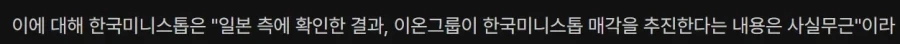 회사의