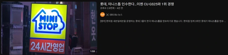 회사의