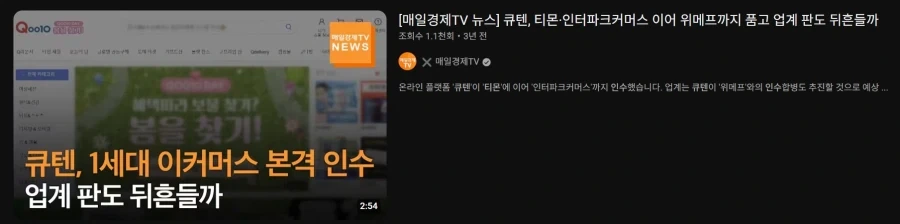 회사의