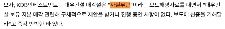 회사의