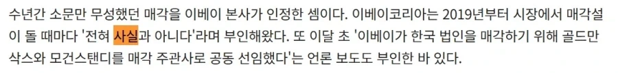 회사의