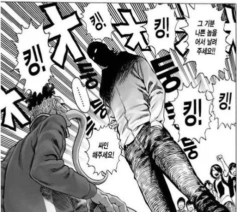 콜옵! 어서 이 ㅈ같은 떡밥을 날려주세요!_1.webp