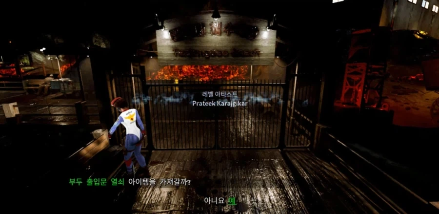 콜옵 보다 먼저 한국 배경으로 한 게임_4.webp