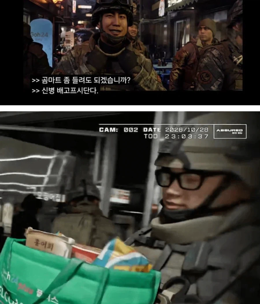 콜옵)생화학 공격당하는 미군.jpg_1.webp