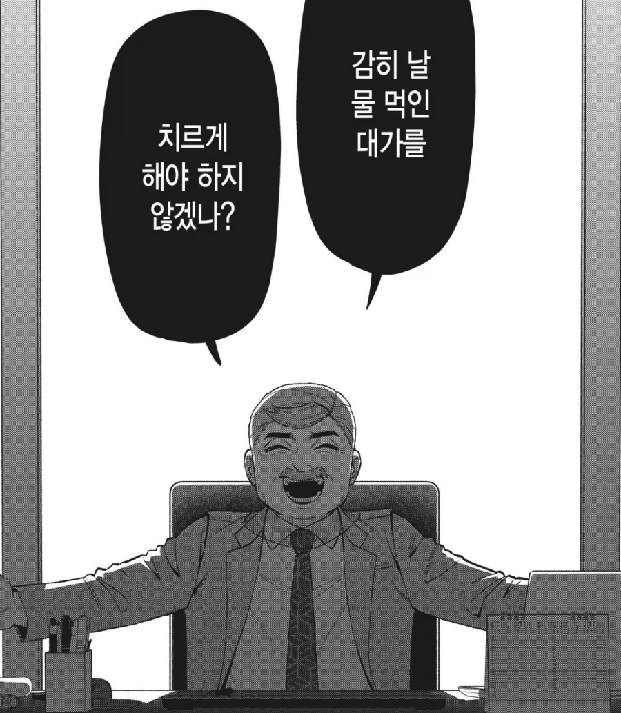 ??? : 업계가 좁으니까. 조심해야 된다. 의 진실_1.webp