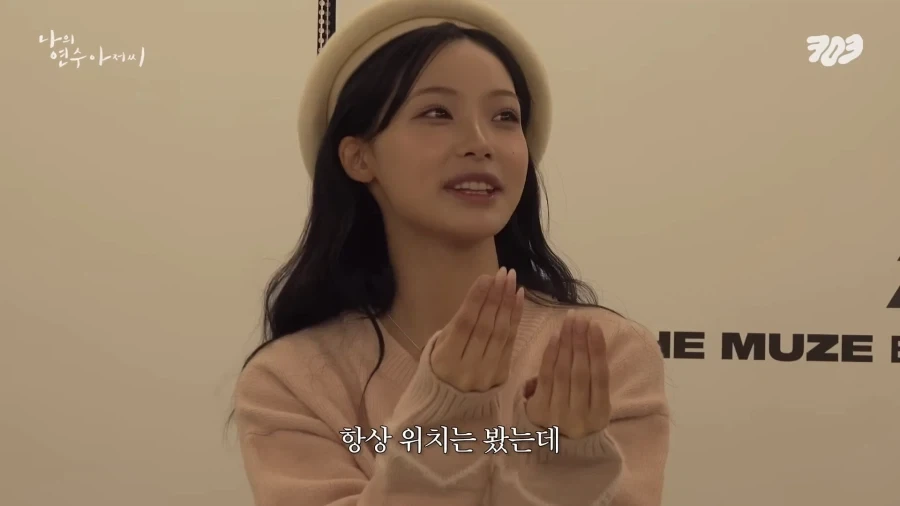 소속 걸그룹에게 진심인게 느껴지는 대표님.jpg_10.webp