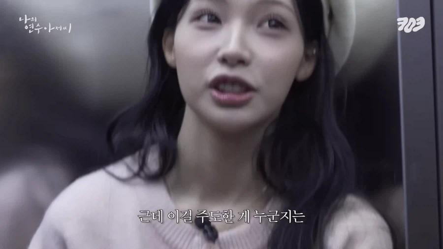 소속 걸그룹에게 진심인게 느껴지는 대표님.jpg_30.webp