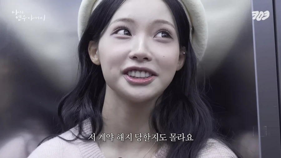 소속 걸그룹에게 진심인게 느껴지는 대표님.jpg_32.webp
