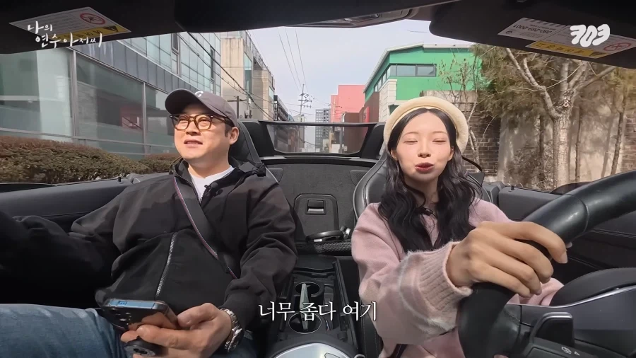 소속 걸그룹에게 진심인게 느껴지는 대표님.jpg_51.webp