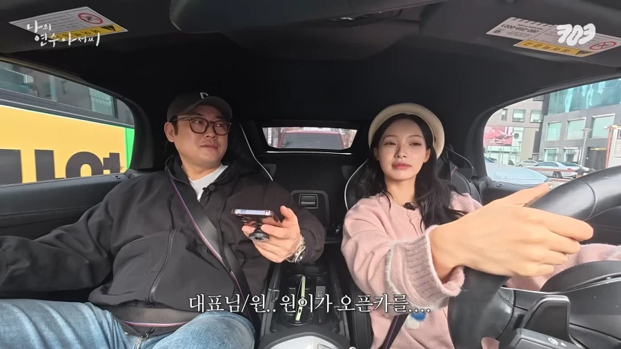 소속 걸그룹에게 진심인게 느껴지는 대표님.jpg_64.webp