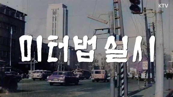 호불호 안 갈리는 국책사업_1.webp