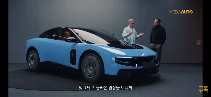페라리 전기차 디자인의 또 다른 문제점_1.webp