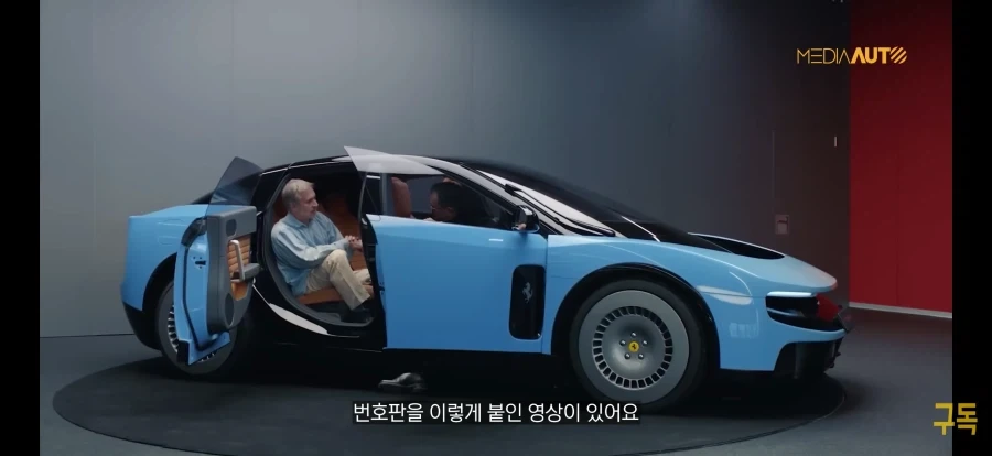 페라리 전기차 디자인의 또 다른 문제점_2.webp