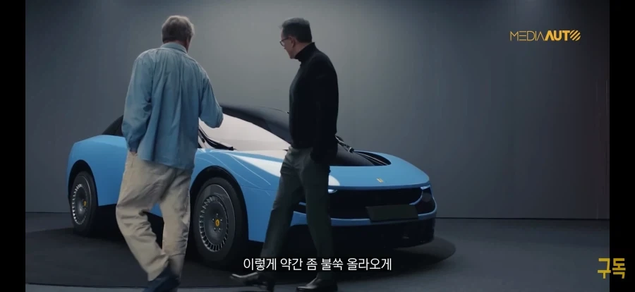 페라리 전기차 디자인의 또 다른 문제점_3.webp