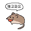 제대로 미쳐버린 프랭크 버거_3.png