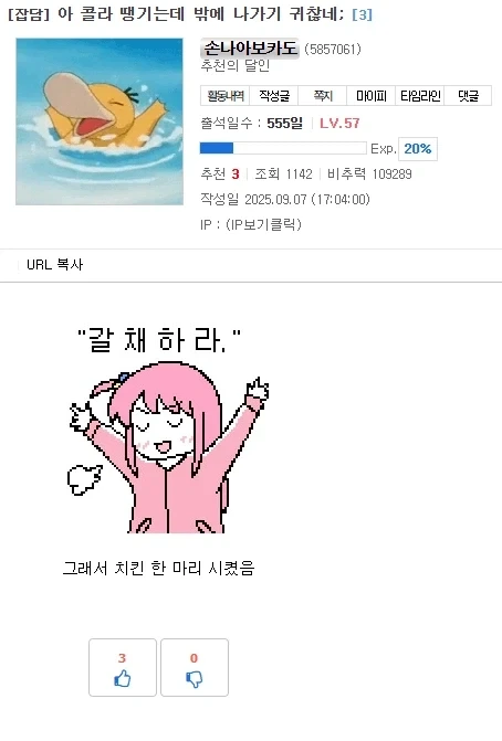움직이기 귀찮은 돼지들의 발상_3.webp