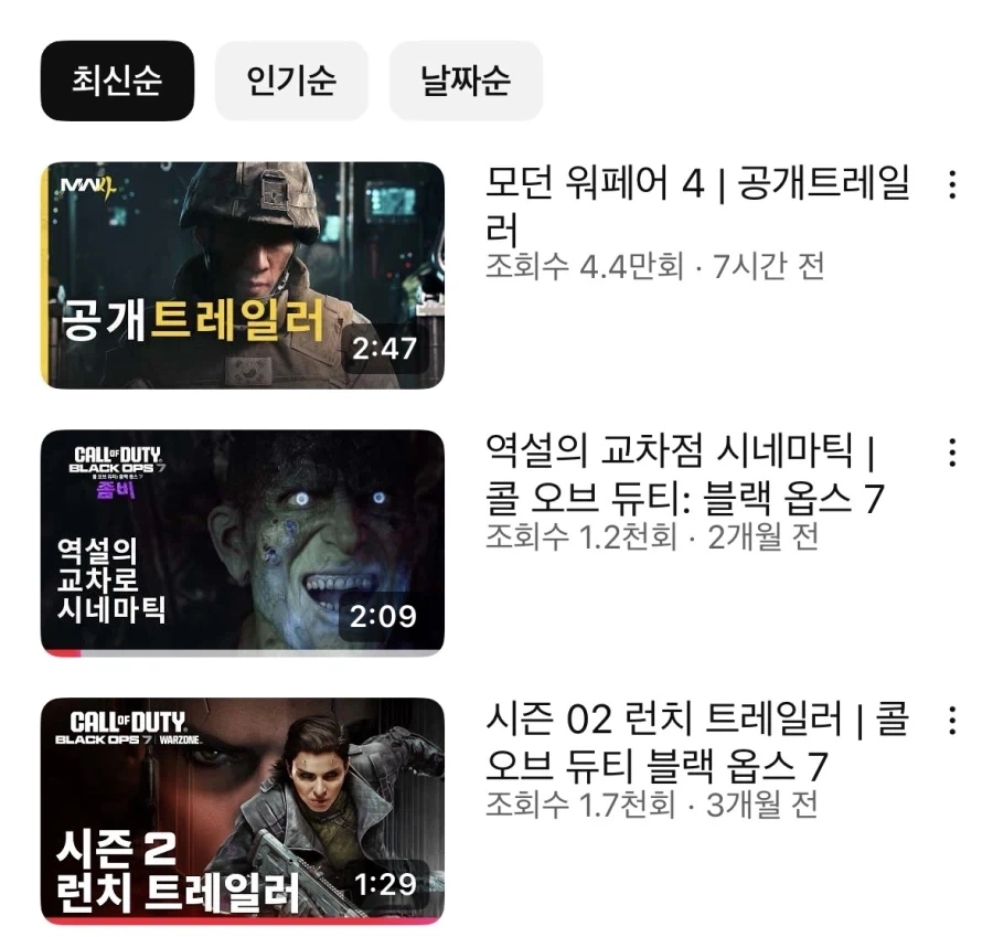 콜옵)별개로 콜옵 공식 채널이 용서 안되는 이유_1.webp