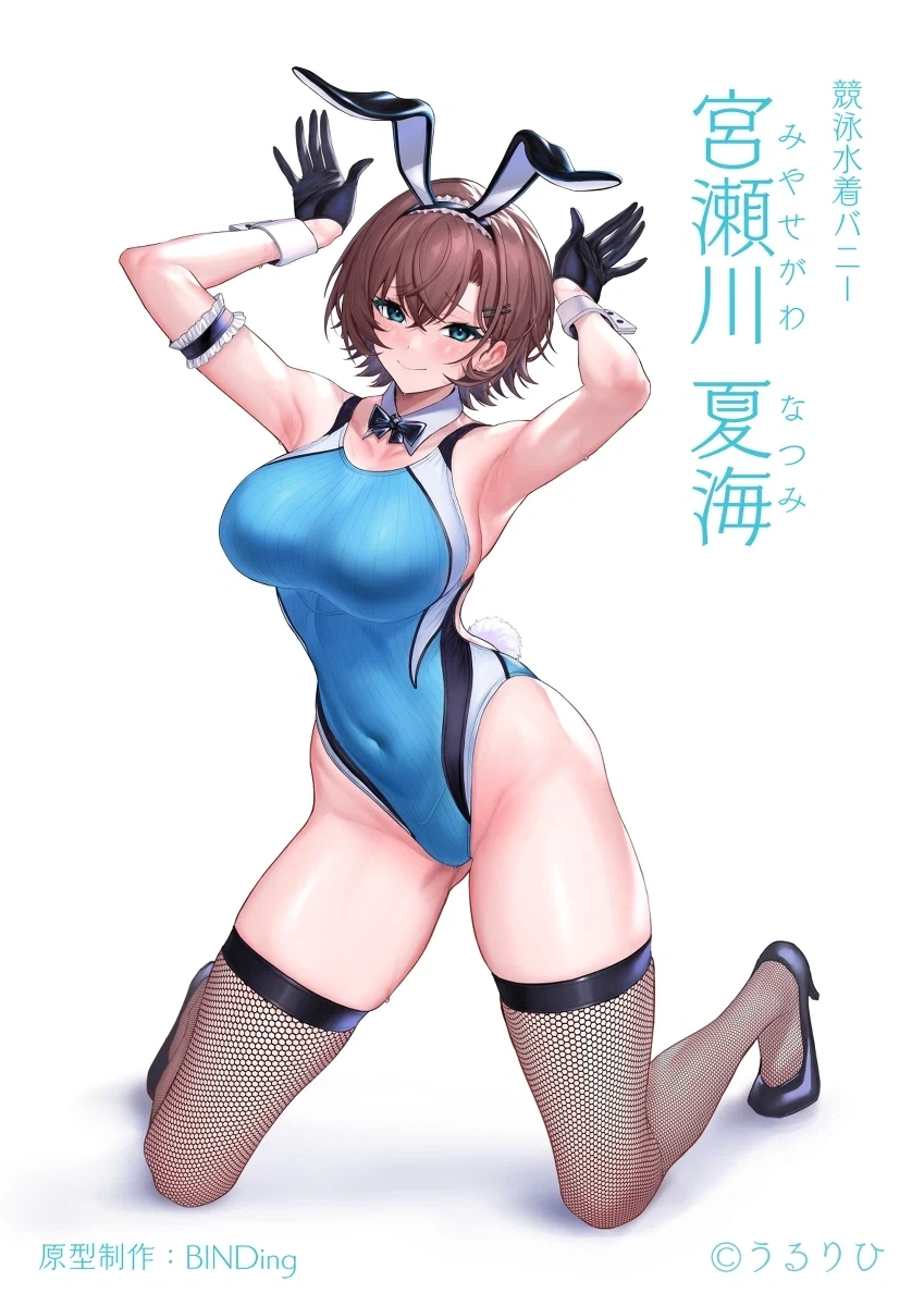 겨드랑이를 맛있게 그리는 일러레_3.webp