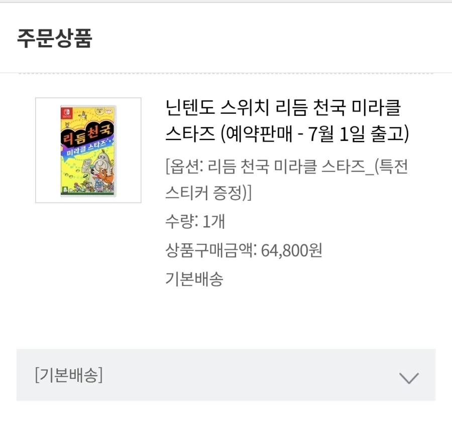 아까누군진몰라도 정보고맙다_1.webp