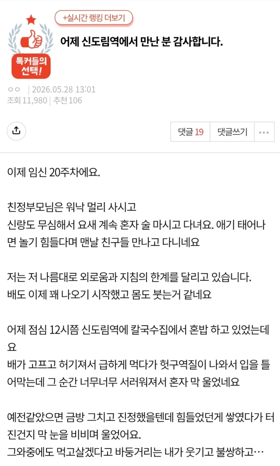 비슷한 상황인데 장르가 달라짐_1.webp