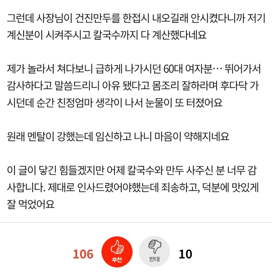 비슷한 상황인데 장르가 달라짐_2.webp