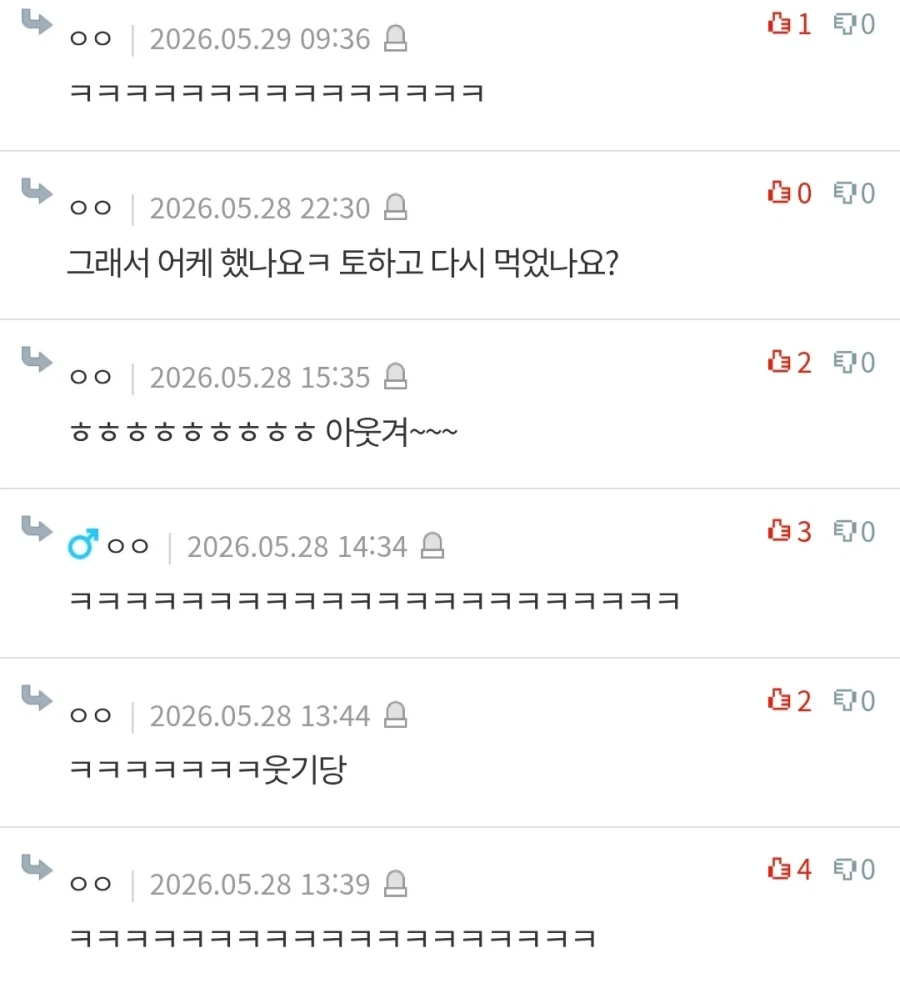 비슷한 상황인데 장르가 달라짐_4.webp