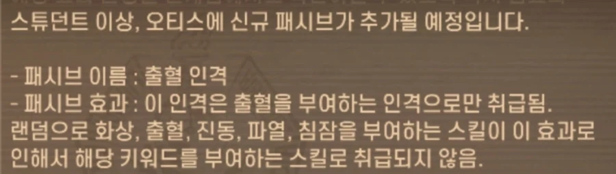 림버스 컴퍼니 비극의 시작_1.webp