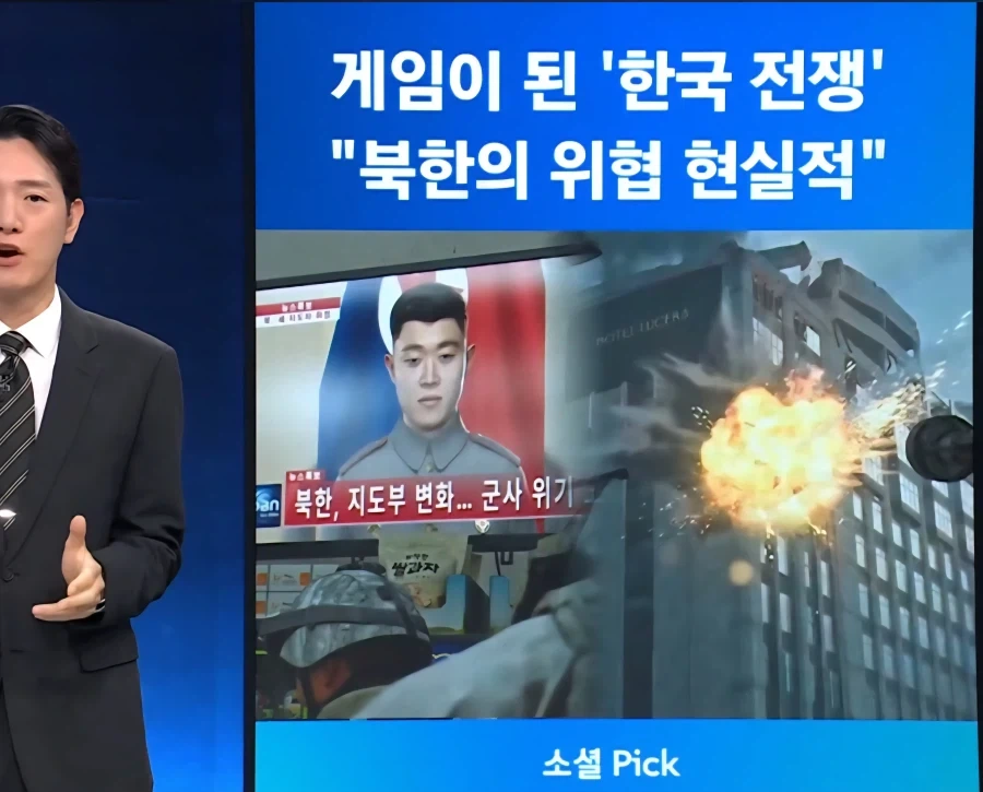 결국 뉴스까지 진출한 콜오브듀티_2.webp