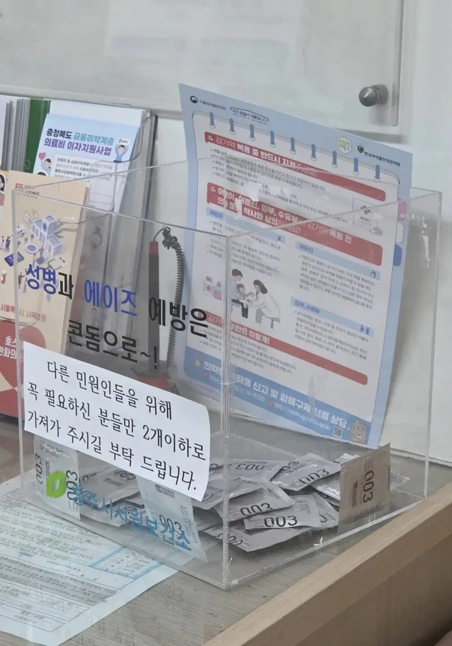 우체국에서 무료로 나눠주는 의외의 물건 ㄷㄷ..jpg_1.webp