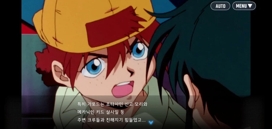 주인공이 건담을 파는 이유가 뭐죠?_2.webp