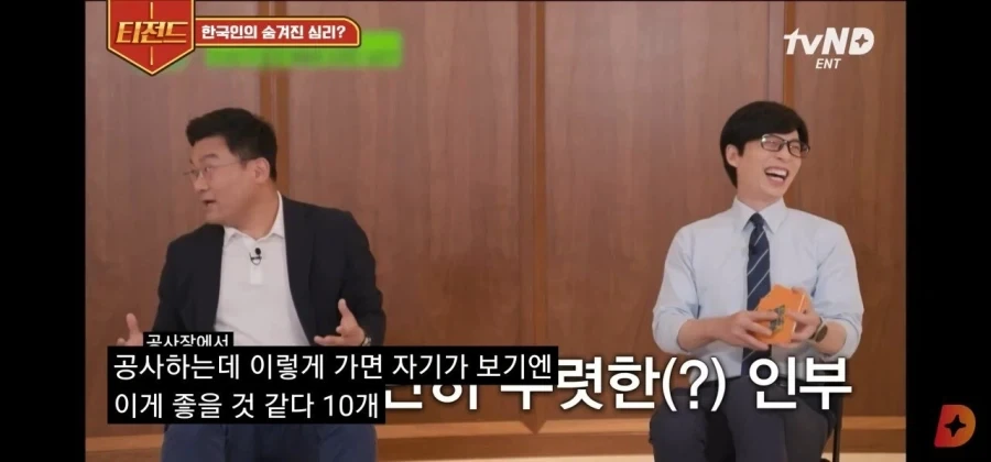 아파트 공사 철근 빼먹는거_3.webp