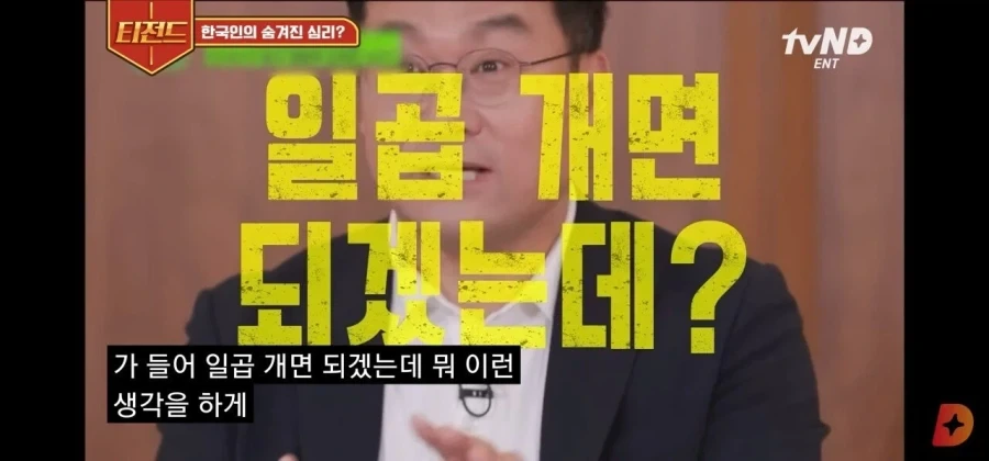 아파트 공사 철근 빼먹는거_4.webp